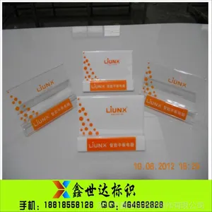 亚克力有机玻璃热弯台牌 专业亚克力工艺制品