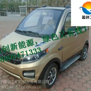 家用电动车的生产厂家直销破产价