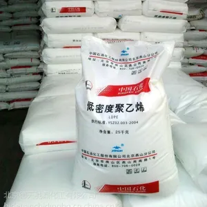 燕山石化PP聚丙烯管材料B8101注塑挤出级