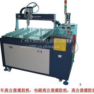 汽车离合器灌胶机,大恒电磁离合器灌胶机