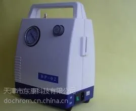 东康无油真空泵~大功率泵DP-02