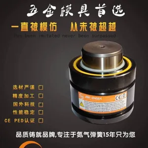 贝贝康模具氮气弹簧凯龙米思米海森X500-10/X500-13/X500-16/X500-19;X5