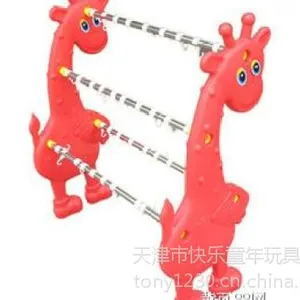 幼儿园毛巾架 塑料毛巾架 儿童毛巾架 动物毛巾架 卡通毛巾架 天津市快乐童年玩具厂