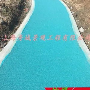 透水地坪透水混凝土路面水泥彩色地坪海绵城市建设合作