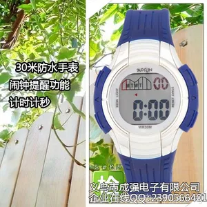 供应学生手表批发 儿童LED手表厂家直销 100米防水 带夜光