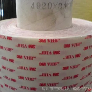 3M双面胶带 9948A 进口胶带 双面胶带 封箱胶带 胶带