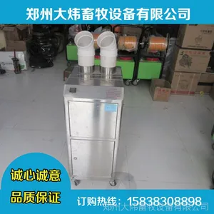 大炜厂家生产供应超声波人员消毒通道主机手动自动红外线控制安装方便