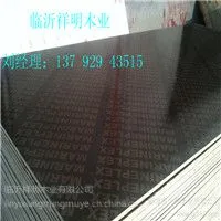 板材厂家供应4x6尺3x6尺胶合板建筑模板两次成型插接建筑模板条子用于包装箱户外广告等物美价廉