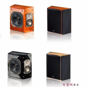 paradigm百里登Signature S ADP3偶极环绕音箱 家庭影院音响 进口