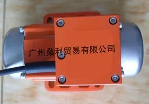 振动电机 15W-120W振动电机 振动马达