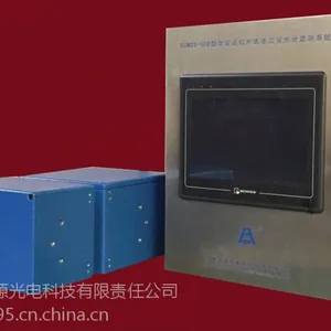 薄膜厚度光学测量仪OUMDS-IIIB在线近红外薄膜厚度水分仪