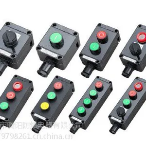 BAZ8050-A3 3钮防爆防腐主令控制器
