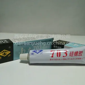 �ϴ�703���� �����ý�ˮ �Ͼ���ѧ��ѧ����ѧԺ����