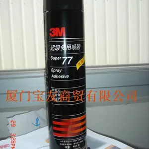 厦门3M77喷胶