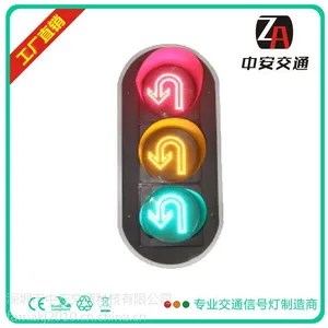 中安交通供应云南交通信号灯, 机电车箭头灯