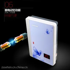 神田即热式电热水器淋浴洗澡超薄快速恒温家用小厨宝恒温 4g加热技术 节能省电 变频恒温 0***