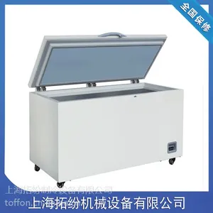 上海拓纷 医用低温冰箱 TF-40-318-WA