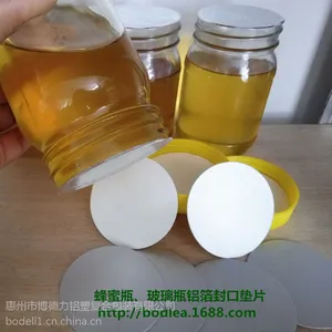 供应博德力饮料玻璃瓶铝箔封品膜 饮料玻璃膜易撕膜