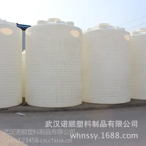 10吨聚乙烯储罐 水储罐