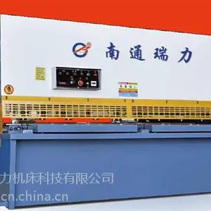 剪板机_瑞力机床(在线咨询)_数控剪板机