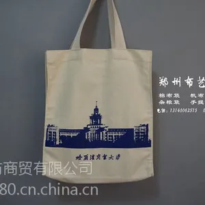 河南厂家直销手提帆布袋报价 南阳帆布麻布手提袋定做厂