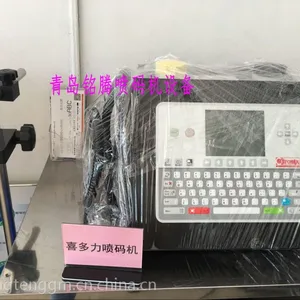 小字符喷码机 罐头,饮料瓶日期喷码专用,喜多力ci3200 质量怎么样