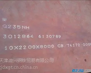���ͺ�***Ӧ���8mm��Q235�ͺ�ְ�-���и�����