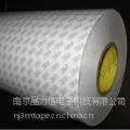 供应供应南京3M9080棉纸双面胶带