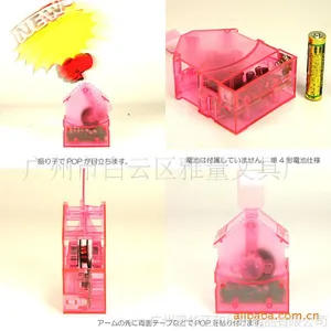 POP电池摇摆器,太阳能摇摆器,摇摇卡