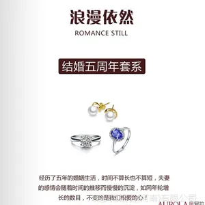 郑州定制钻戒特色 穿越时光的***钻石定制之旅 奥罗拉
