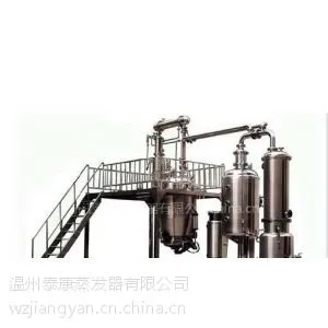 供应温州泰康 多功能热回流提取浓缩机组
