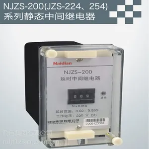 NJZS-200(JZS-224、254)系列静态中间继电器