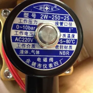 余姚市仪表四厂正品 圆星牌电磁阀 水用2W-250-25全铜电磁阀膜片式电磁阀
