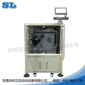 尚立不干胶打印贴标机 多功能侧面标签贴标机 SL-T-214 厂家包邮直销