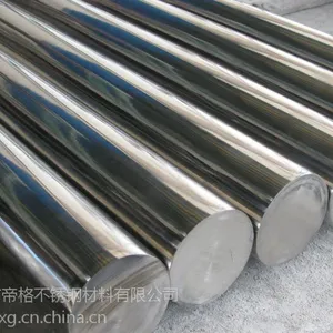 【不锈钢圆棒价格】广东深圳不锈钢圆棒304价格 厂家直销