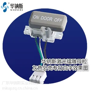 供应塑料激光打标剂 激光粉镭雕粉(黑色ABS激光镭雕白色字)