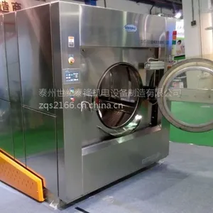 泰锋牌SXT-150前倾斜自出料洗脱两用机