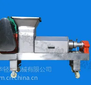 鲜葡萄专用设备双螺旋压榨机新乡厂家鑫华轻工机械为您供应