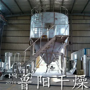 软骨粉干燥鲁干牌LPG-高速离心喷雾干燥机常州厂家提供
