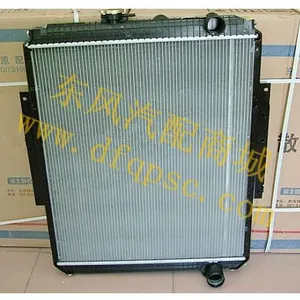 源头直供东风EQ140全铝散热器_1301F82A-010