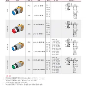 西门子上海二工APT LA39(B),(B2),(B3)系列按钮 现货供应