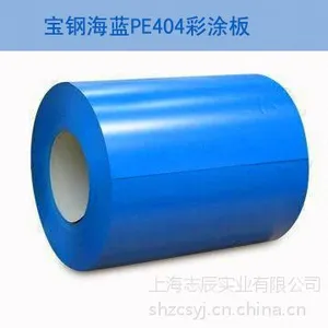 PE树脂聚酯烤漆联合铁钢彩涂板 W001白灰G300江阴联合彩钢卷