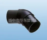 供应PE对焊弯头45°(用于管件之间的连接)
