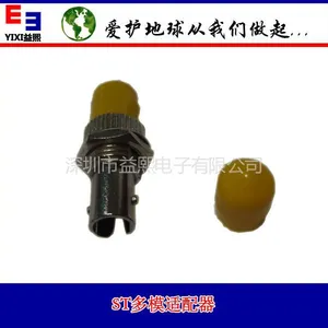 供应光复用/复解卡扣ST多模适配器