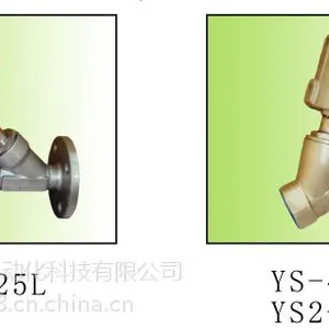 供应YS-15RQ,YF-15LQ 不锈钢气动角座阀