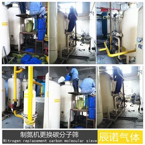 供应高纯制氮机维修更换碳分子筛