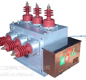 供应吉徽电力生产销售ZW32 ZW8 ZW7户外高压真空断路器 质量有***