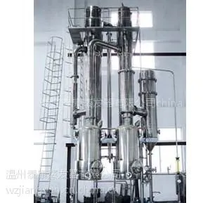 厂家直销 温州泰康 双效降膜蒸发器