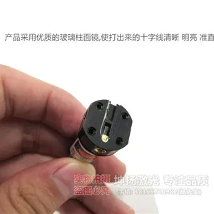 裁床十字镭射灯 红外线定位灯
