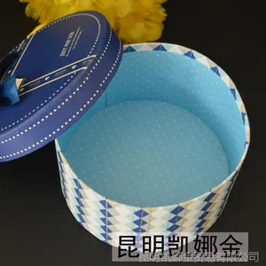 永生花礼盒 DIY花艺配材 纸质圆形套盒 花店用品 1套3个